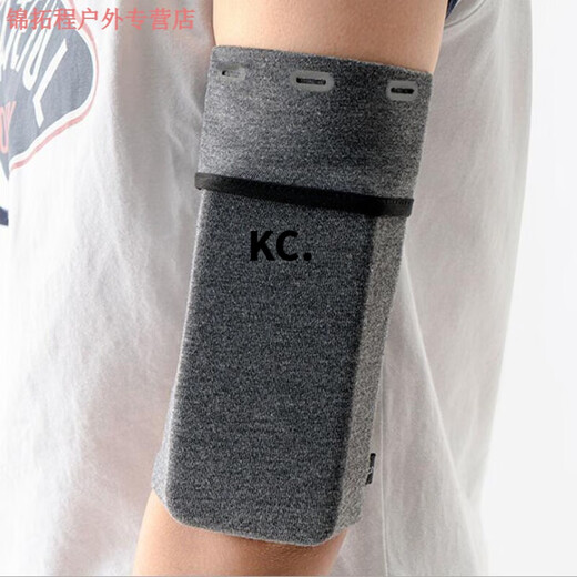 Kaooseen sports mobile phone arm bag for men and women, outdoor fitness equipment, running bag, arm bag, arm strap, arm cover, blue S, suitable for arm circumference 19-23cm