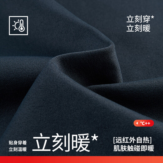 Navigare star's same Italian dinghy 25 new men's half open collar brushed sweatshirt inner top 1135845304