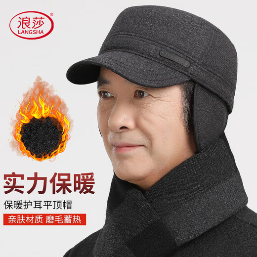 LangSha middle-aged and elderly men's autumn and winter old man's dad's hat plus velvet and thickened adjustable ear protection duck tongue flat top hat