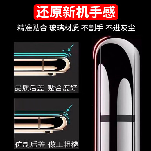 Suitable for VIVO X90 glass back cover