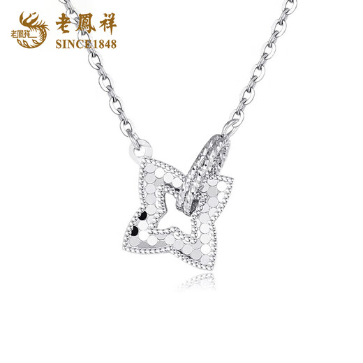 Lao Fengxiang PT950 platinum four-leaf clover necklace for women, new high-end interlocking pendant birthday gift for girlfriend PT950 platinum interlocking necklace, about 4.5g