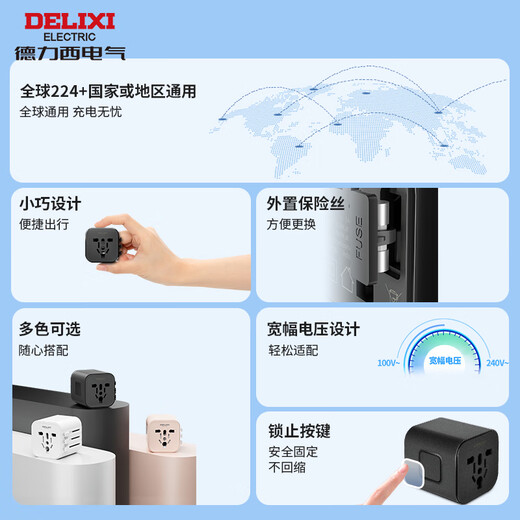 DELIXI Global Universal Conversion Plug/Socket Converter Multi-Country Travel UK, Singapore, Hong Kong, Europe, British Standard, European Standard, American Standard, Australian Standard, Japan Suitable for No Switch