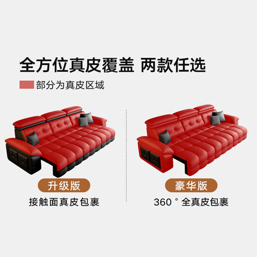 Nanshi Home Italian Minimalist Lawrence Electric Functional Sofa Living Room Zero Wall Adjustable Headrest Electric Sofa 2.55m Double Position Fully Electric Position Leather Contact Surface Wireless Remote Control Version