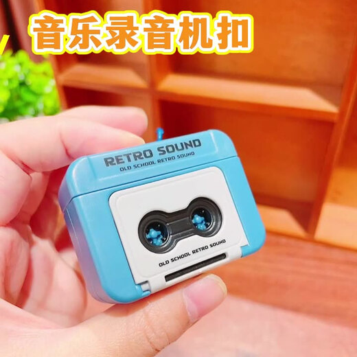 Children's creative toys cartoon sound music recorder keychain couple school bag gift bag pendant player recorder keychain random color one