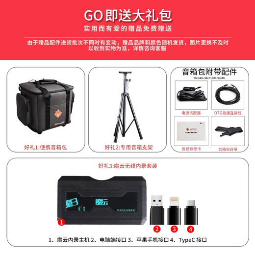 LPTA Magic 3plusX Magic 3 speaker guitar audio outdoor rechargeable electric blowpipe with sound card live playing and singing road show Magic 3plusX Maple Leaf Red 120w comes with dual wireless microphones