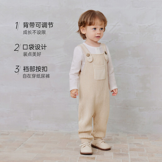 Babylove baby overalls autumn and winter woolen pants for men and women solid color versatile knitted pants warm jumpsuits