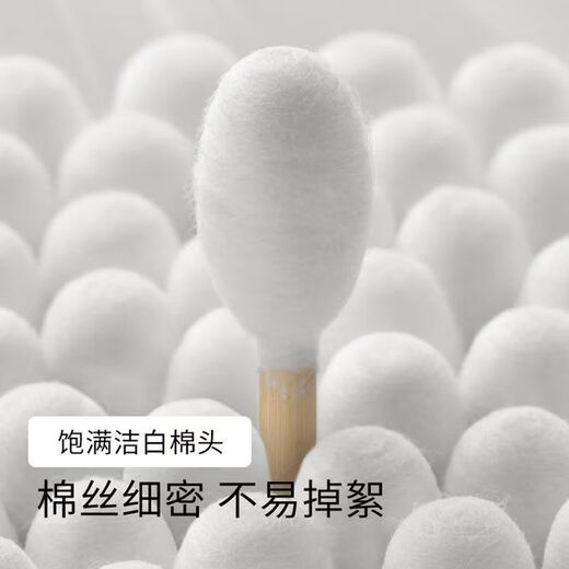 Family cotton swab for ear cleaning, cosmetic wooden swab, cotton swab for ear cleaning, multi-functional double-headed cotton swab stick, disposable cotton swab, cotton signed 100 pack*1 pack