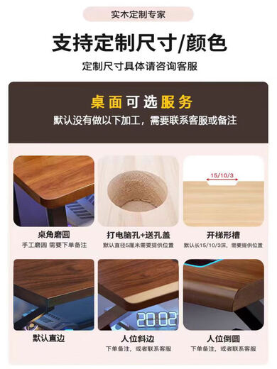 MOJY study table for children 6-18 years old solid wood lifting double electric lifting table solid wood office desk computer table double section double motor light walnut color - socket type 120*60