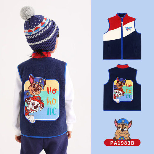 Paw Patrol (PAW PATROL) Children's Vest Boys Vest Girls Autumn and Winter Baby Student Warm Jacket Polar Fleece Vest 1983B 110