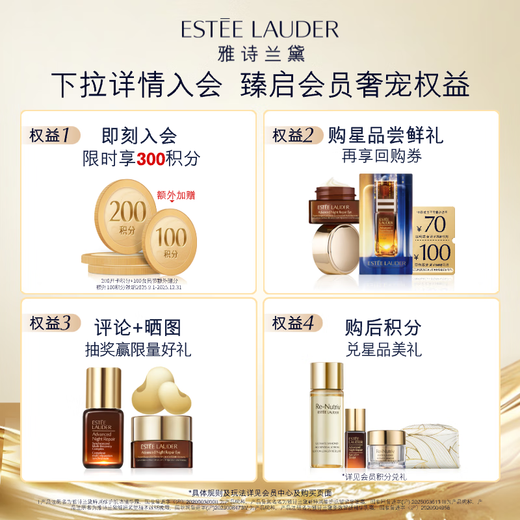 
Estee Lauder Micro-Sculpting Eye Cream 15ml Anti-Wrinkle Light Firming Skin Care Set Cosmetic Gift Box Birthday Gift Gift for Girlfriend