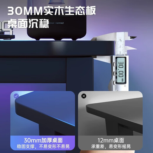 Solid wood core computer desk, gaming desk, workbench, long table, simple desktop computer desk, home desk, top version, extended and widened version丨Cool black 180*70