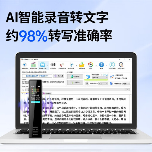 Xulin Germany recording pen for students to carry with them in class, high-definition noise reduction, special learning recording playback, automatic conversion to text, meeting minutes, large capacity battery, ultra-long standby, extreme version, twenty levels of noise reduction + color screen + alloy material + enlarged battery, 256G, free lanyard + AI to text card