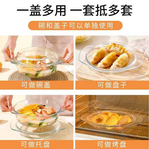 Liuhui double-eared glass steamed egg bowl with lid, high temperature resistant microwave oven special bowl, egg custard transparent baby food steamed egg bowl, store manager recommended 0.7L 2-3 eggs