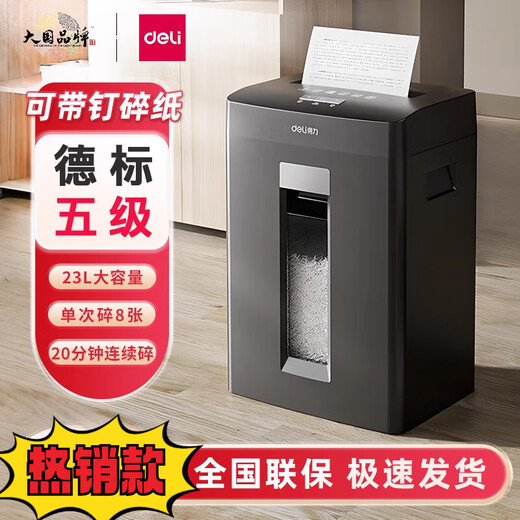 Deli Paper Shredder Office spécial Fichier commercial Crusher Papier Grand Papier électrique Shredder entièrement automatique Automatique Office Crusteur de carte industrielle High Power 8 Pièces 10 Minutes 9904 White-Debiao Cravage continu à 5 niveaux