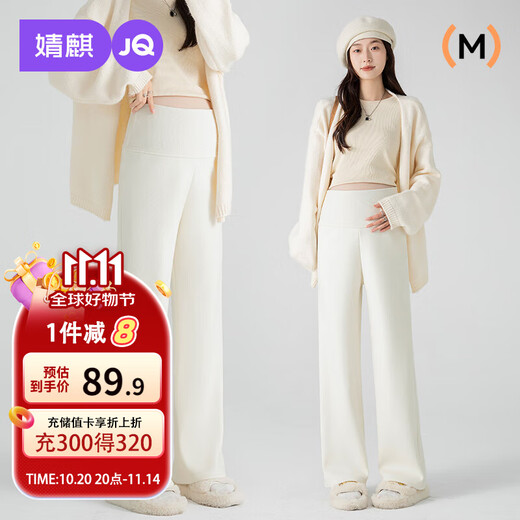 JOYNCLEON Maternity Pants Spring and Autumn Outerwear Pants Pregnancy Wide Leg Pants Non-Stretching Maternity Wear Off-White XL Jyk177969