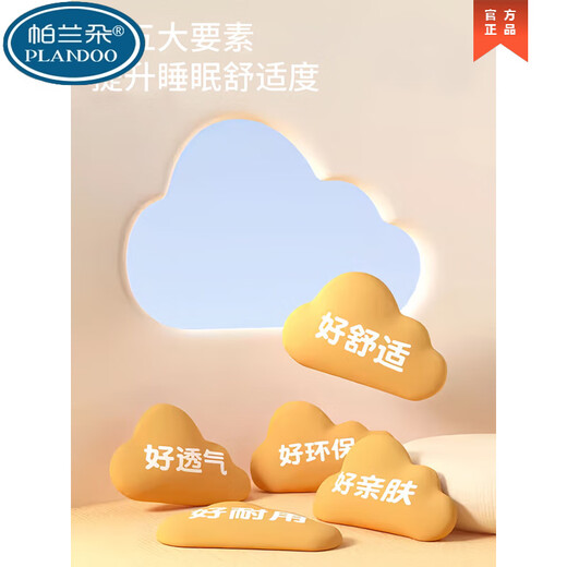 Palanduo Sommerpyjamas für Männer 2025, neue Cloud-Baumwolle, kurzärmelig, dünn, Sommer-Teenager können Heimkleidungsset 12529 tragen. Größe L (empfohlene Körpergröße beträgt ca. 170 und Gewicht beträgt 100–130). Einheitsgröße