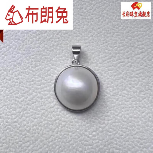 Brown Rabbit 16-17 o'clock seawater maple pearl buckle pendant S925 silver simple and exquisite white 18.5-20 buckle gold pendant