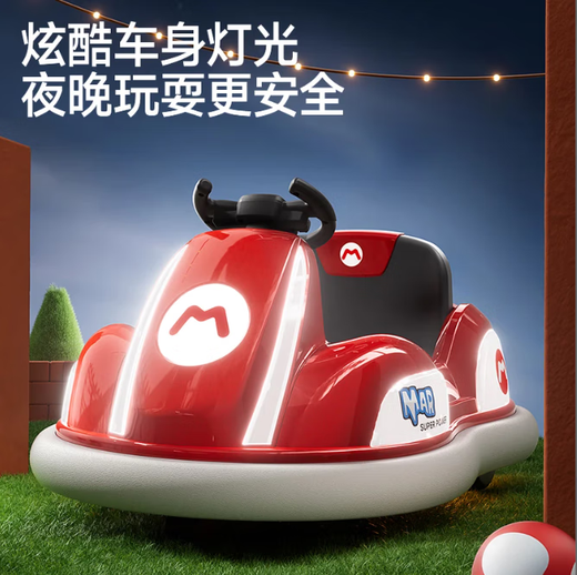 Zhouzhou car children's electric bumper car child baby toy car toy remote control baby four-wheel car charging stroller green entry-level small battery