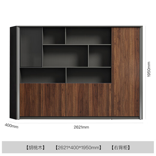 Sunon Mingrui President Desk Light Luxury Executive Desk Boss Desk Simple Modern Commercial Desk Manager Desk Supervisor Desk File Cabinet Right Door-2621*1950*400mm Felix Walnut