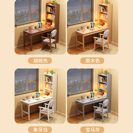 Huixun solid wood corner desk bookshelf integrated children's study table student home desk small apartment corner computer desk walnut color #desk + bookshelf 100cm*60cm*182cm total length 125cm