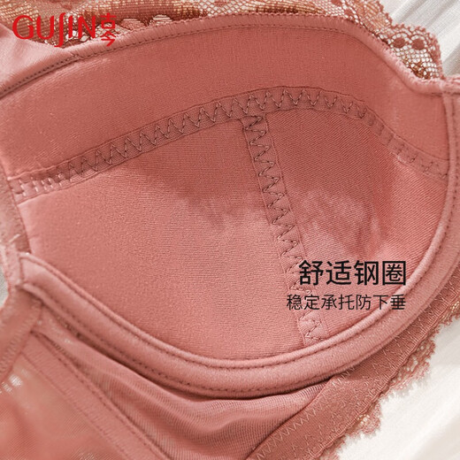 古今（GUJIN）古今内衣女大胸显小防下垂收副乳上托全罩杯蕾丝款软钢圈文胸