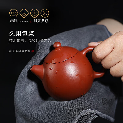 Centennial Liyong Yixing Zisha Pot Famous Handmade Raw Mineral Dahongpao Dragon Egg Home Kung Fu Tea Set as a Gift for Yourself Dahongpao 150ml