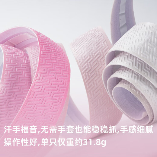 ACRUNU road bicycle handlebars with non-slip wear-resistant mummy straps mountain bike back glue shock-absorbing handlebars with riding white and blue gradient