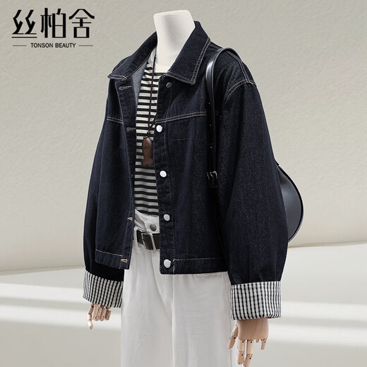 Sibaishe Denim Jacket Women's Autumn New Style 2025 Small Loose Lapel Fashion Short Top Trend Dark Navy One Size