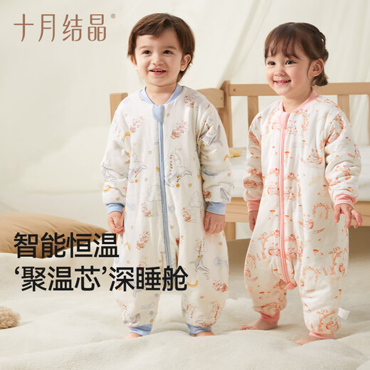 October Crystal Baby Sleeping Bag Spring, Autumn and Winter Constant Temperature Baby Split Leg Sleeping Bag Children's Anti-Kick Quilt Jinglan Yunmeng Thick Quilted Constant Temperature Model Recommended 5-12 100cm