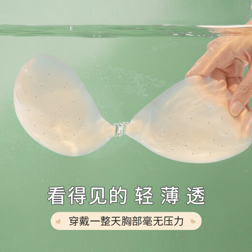 Breast patch for pregnant women to take photos in summer. Thin, breathable, small breast push-up invisible silicone anti-bulging breast patch for large breasts. Combination pack - C cup, cleaning agent + transparent box + storage box + storage bag