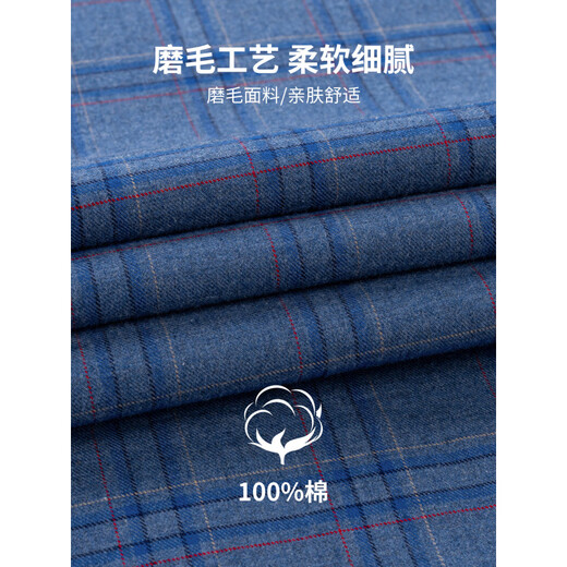 Hengyuanxiang cotton warm shirt men's long-sleeved winter casual plaid cotton brushed middle-aged and elderly plus velvet thickened shirt HYSYC70-5 (one-piece velvet) 38