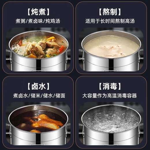 Binjia 316 stainless steel soup bucket commercial stew thickened stainless steel soup pot with lid large capacity household water storage bucket extra thick antibacterial grade 316 steel stamp diameter 25 height 25
