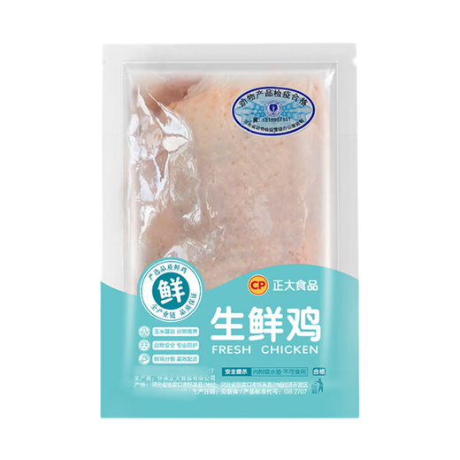 Chilled fresh chicken leg meat with skin 400g