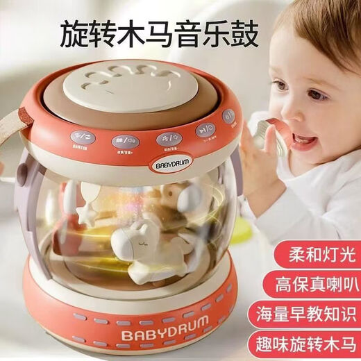 DADDY GUARD Baby-Spielzeug-Handtrommel 0–6 Monate, Baby-Musiktrommel, 1–2–3 Jahre alt, frühe Bildung, pädagogisches Einjähriges Geschenk, rosa Modell, Aufladung + Bluetooth + Mikrofon + 657 Arten, exquisite Geschenkbox oben mit Kinderspielzeug 7–8–10–12 Jahre alt