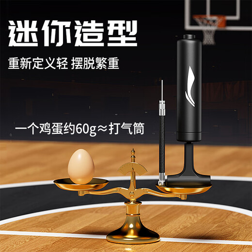 
Li Ning basketball pump volleyball soccer inflatable needle ball ball portable ball needle universal toy leather ball swimming ring air needle