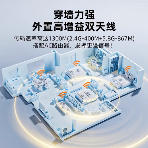 Drahtlose Netzwerkkarte, Desktop-Computer, WLAN-Empfänger, 1300 M Gigabit, treiberfrei, 5G-Dualband-Notebook, unbegrenzte Netzwerkkarte, AX300, verbessertes Hochgeschwindigkeits-WLAN6/Treiberfrei/starkes Signal