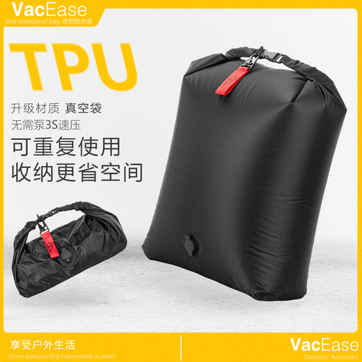 No-pump compression bag travel vacuum compression bag storage bag moisture-proof and waterproof portable business trip clothing bag large capacity black (three-piece)