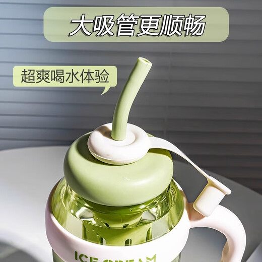 Water Cup Ice Ba Straw Cup Extra Large Capacity Water Cup Girls Ice Ba Straw Cup 2025 New High-Looking Student Green 1200ML