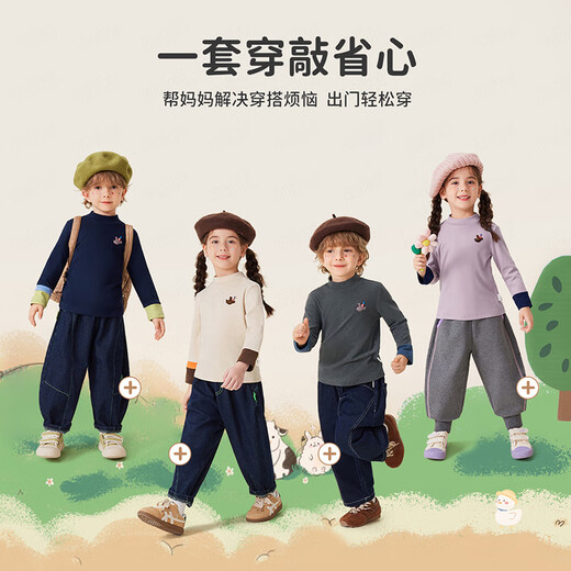 MQDMINI children's clothing children's bottoming shirt half turtleneck color matching bottoming top for boys and girls soft and waxy comfortable baby spring style