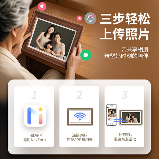 Marco de fotos digital compartido de la familia Nishi Pantalla táctil de 64G Álbum de fotos electrónico táctil inteligente Marco de fotos en la nube HD Reproducción de video de fotos Adornos de regalo Marco de hora de fotos de boda Marco de madera de 32 pulgadas, color nogal, pantalla de alta definición 1080P