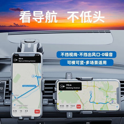 高档新款车载手机支架车内吸盘式中控台可伸缩旋转车用导航支撑架 瀑布- 方形纹面