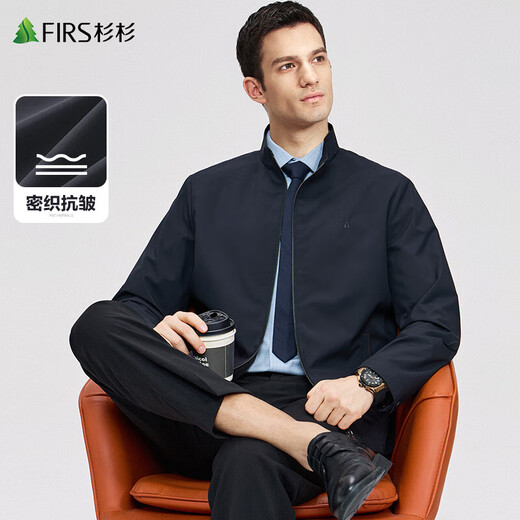 Shanshan (FIRS) High Density Anti-wrinkle Stand Collar Jacket Men's 2025 Autumn New Business Cadre Administrative Casual Commuting Jacket 711 Navy L (175)
