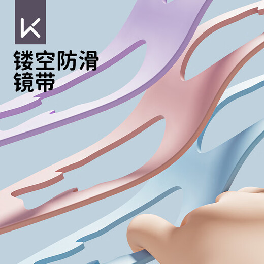 Keep儿童泳镜男童女童高清防水防雾游泳眼镜专业潜水装备