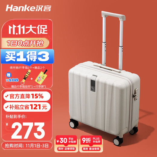 Hanker luggage, men's trolley case, women's boarding suitcase, 18-inch ivory white password box, the treasure of the store, has been upgraded again