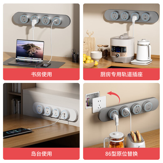 Kitchen wall one-turn multi-expansion socket sideboard track row plug in-situ replacement multi-functional power supply 86 extension 15 holes + USB_Type-C_in-situ replacement_grey