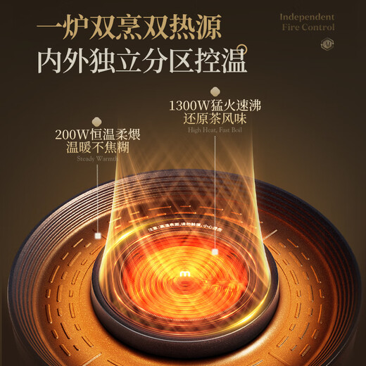 Mofei Electric Fireplace Tea Cooking Set Health Kettle Full Glass Kettle Tea Kettle Constant Temperature Kettle Tea Cooking Equipment Tea Stove Electric Tea Stove Electric Ceramic Stove MR6096-Space Gray 0.8L