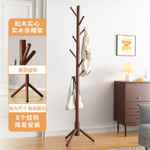 Jingjiayi solid wood coat rack floor-standing clothes rack living room balcony bedroom clothes rack triangular leg vertical bag rack