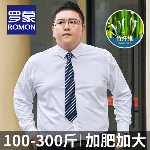 ROMON Bamboo Fiber Large Size Shirt Men's Anti-wrinkle No Ironing Business Casual Plus Fat High Elastic Shirt Men's Long Pomelo-166 White with Pockets 6XL (47 Sizes) Suitable for 240-250Jin Jin is equal to 0.5 kg