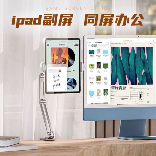 FANCYCHICipad Tablet Phone Lazy Stand Desktop Special Bedside Support Folding Portable Aluminum Alloy Cantilever Office P60 Haoyue Silver