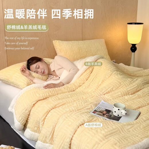 Nanjiren winter thickened lamb velvet blanket cover blanket milk velvet office nap coral velvet shawl sofa blanket small quilt rice fragrant yellow double layer thick soft cotton velvet + lamb velvet super soft and waxy super warm 100x150cm baby blanket